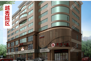 廣大口腔越秀院區(qū)醫(yī)院外觀