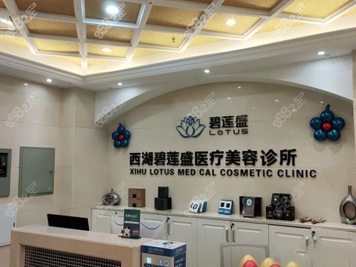 南昌碧蓮盛植發(fā)