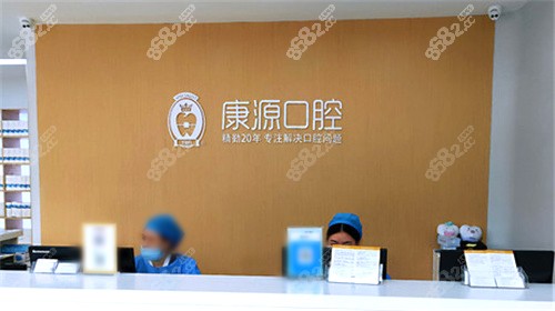 <!--<i data=20240705-sp></i>-->口腔（文二路店）前台