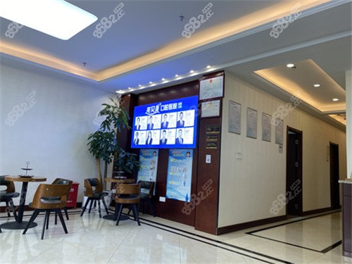 杭州亮贝美口腔（城西分院）环境
