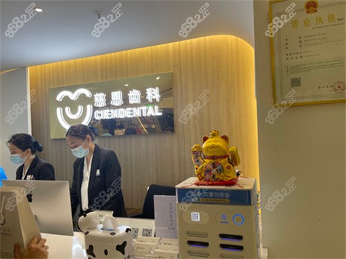 <!--<i data=20240705-sp></i>-->口腔富軒門診部前臺(tái) <!--<i data=20240705-sp></i>-->口腔富軒門診部前臺(tái)