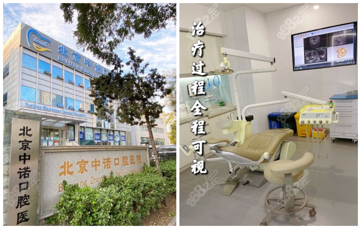 包含北京口腔医院、丰台区网上代挂专家的词条