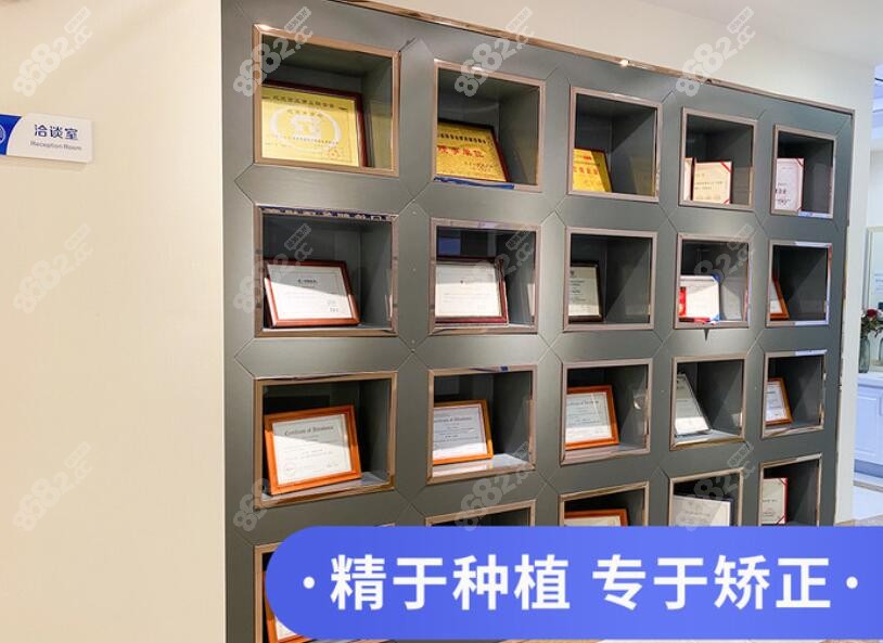 <!--<i data=20240705-sp></i>-->口腔