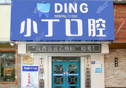<!--<i data=20240705-sp></i>-->口腔