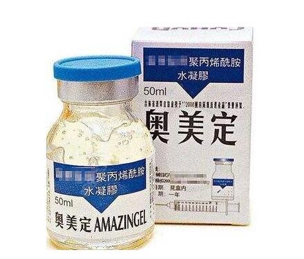 下巴取出奧美定需要多少錢