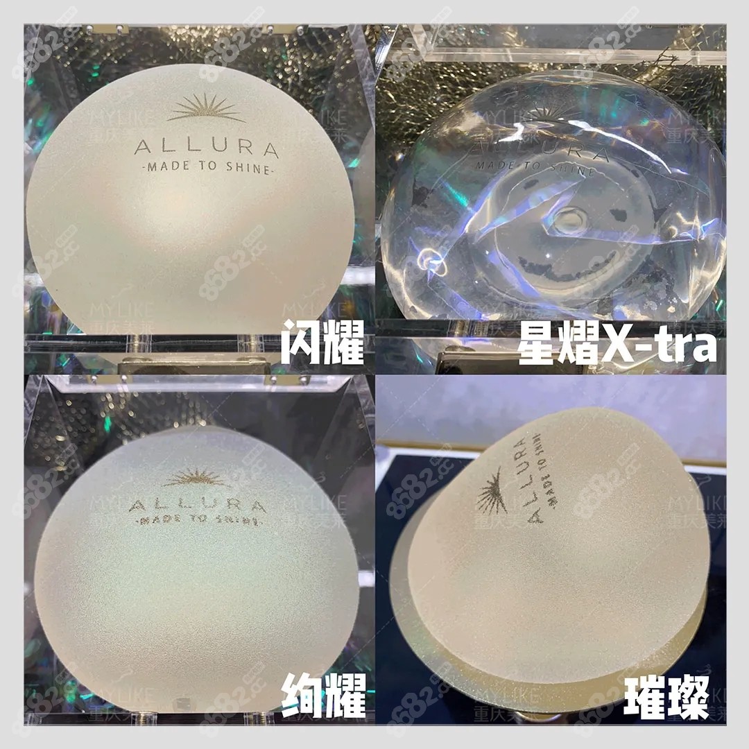 傲诺拉的四个假体系列中璀璨是水滴形假体