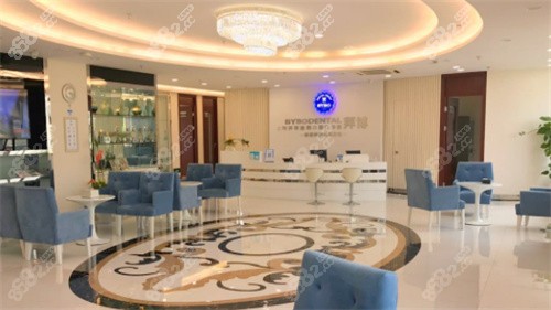 北京拜博口腔大厅示意图