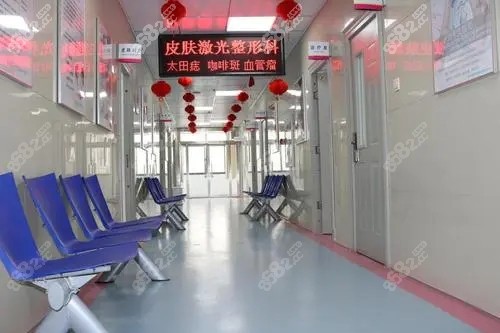 徐州矿务集团总医院美容科