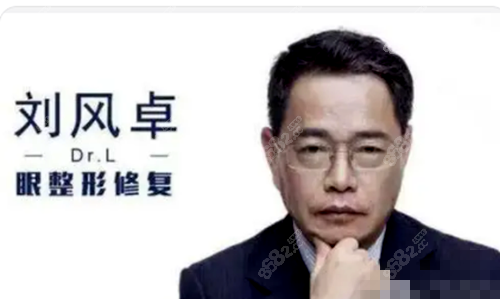 北京知音双眼皮修复医生<!--<i data=20240705-sp></i>-->