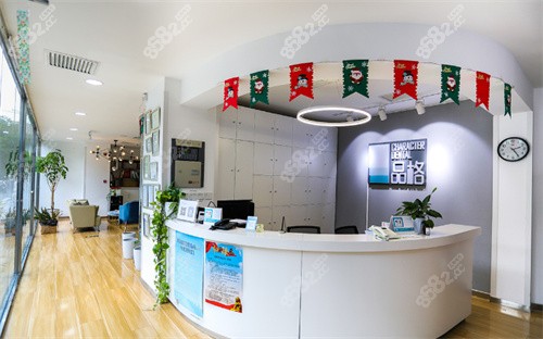 <!--<i data=20240705-sp></i>-->口腔（宋家庄店）环境图