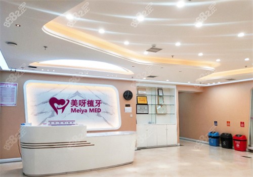 <!--<i data=20240705-sp></i>-->口腔（丰台店）环境图
