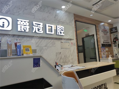 <!--<i data=20240705-sp></i>-->口腔（丰台门诊部）前台环境