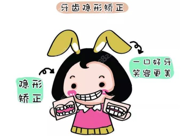 与其问厦门公立牙齿矫正医院哪家好不如看私立不错的