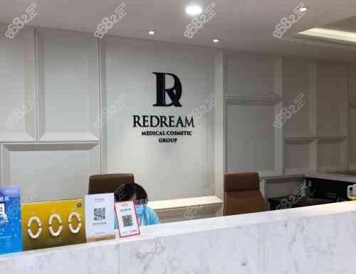 杭州薇琳口腔医院前台