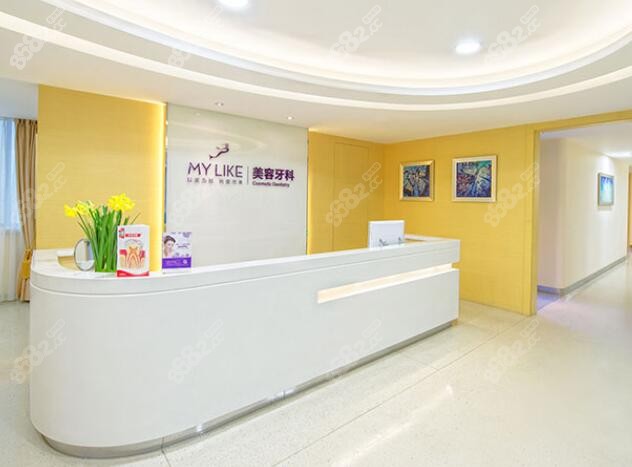 杭州美莱口腔医院图片
