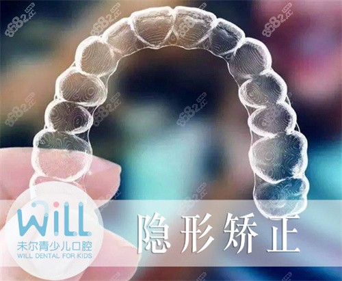 温岭未尔口腔牙齿矫正宣传图