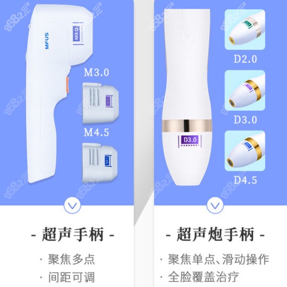 半岛超声炮单模式和全模式的区别