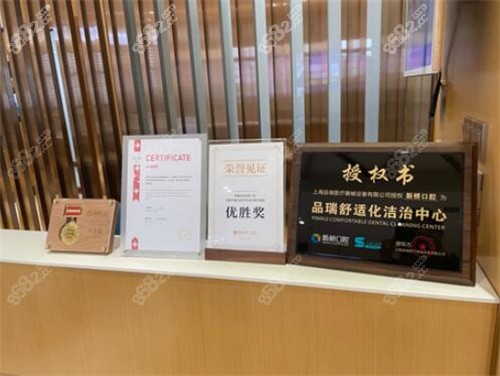 成都新桥口腔医院荣誉展示区