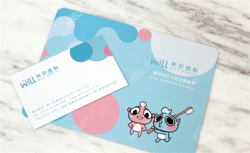 温岭未尔口腔环境