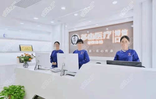 博信口腔看牙靠谱吗？