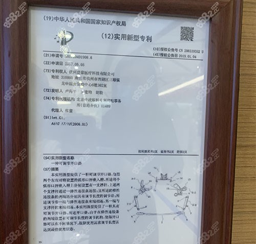 卢海平院长牙齿矫正优势