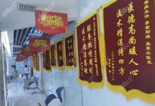 北京钛植口腔走廊患者赠于的锦旗