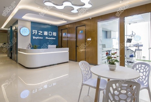 <!--<i data=20240705-sp></i>-->口腔门诊部