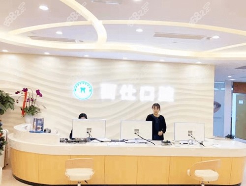 口腔2022收费价目表
