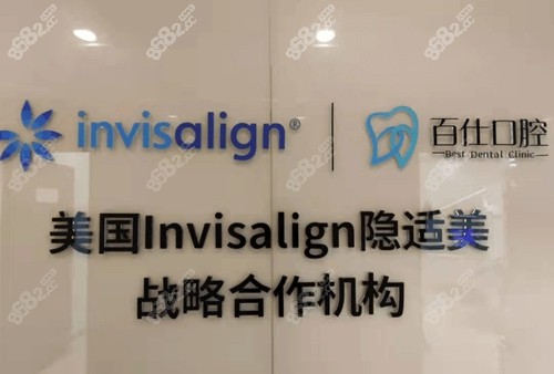 口腔看牙靠谱吗？