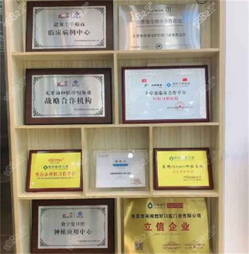 珠海九龙口腔医院荣誉墙