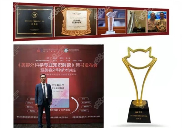 刘中国医生