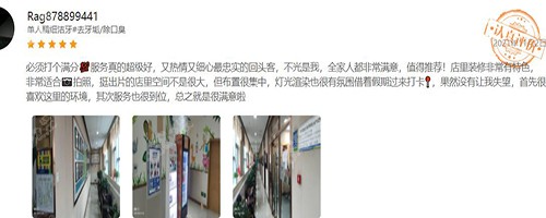 山西众植齿科医院评价