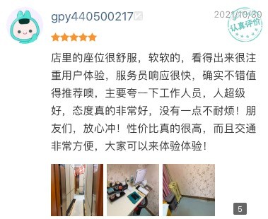 深圳格伦菲尔口腔真实评价