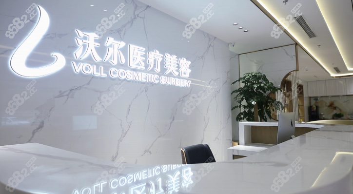 北京鼻修复有名的医院北京沃尔医疗美容