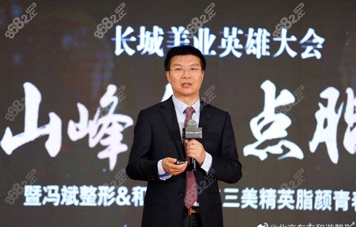 <!--<i data=20240705-sp></i>-->和谐的冯斌医生