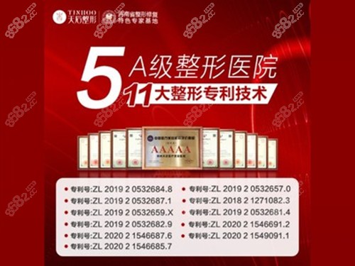 <!--<i data=20240705-sp></i>-->隆胸優(yōu)勢