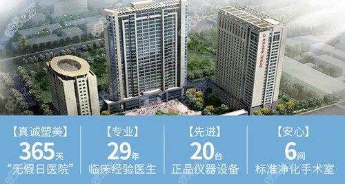 鄭大<!--<i data=20240705-sp></i>-->院隆胸優(yōu)勢