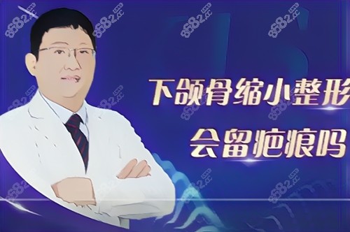 杜本军磨骨怎么样？