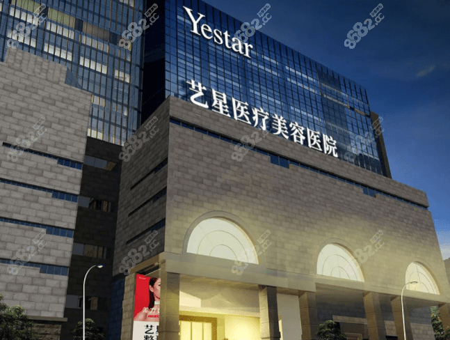 西安哪家做全身吸脂好？西安艺星不错