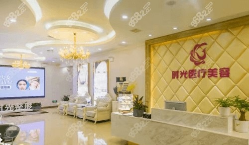 南昌时光医疗美容割双眼皮靠谱吗