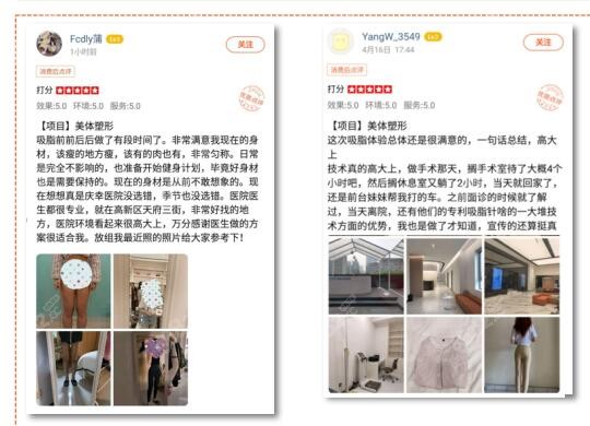 <!--<i data=20240705-sp></i>-->easySCULPT顾客评价