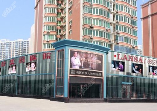 石家庄蓝山整形做拉皮手术怎么样