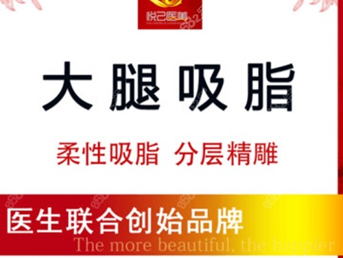 <!--<i data=20240705-sp></i>-->医疗美容吸脂好吗