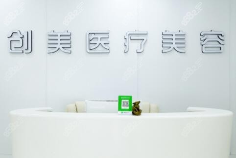 石家庄创美做mini小切口拉皮好不好