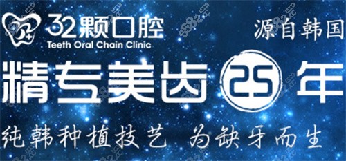 <!--<i data=20240705-sp></i>-->口腔种植牙好不好