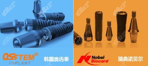 黄石种植牙价格表