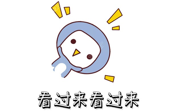 <!--<i data=20240705-sp></i>-->口腔医院价格