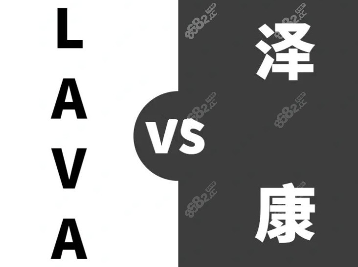 德国泽康和美国LAVA全瓷牙的区别
