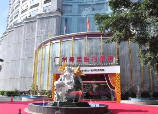广州美莱医疗美容门诊部做隆胸好不好