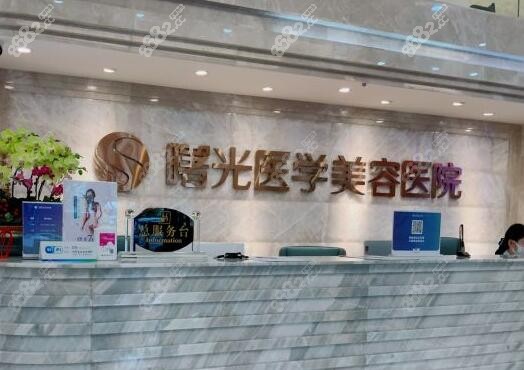 广州曙光医学美容医院做假体隆胸好吗
